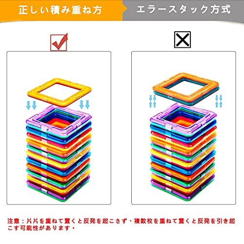 rui yue マグネットブロック 磁気おもちゃ マグネットおもちゃ 磁石ブロック 磁石玩具 おもちゃ 90PCS正方形45×個 三角形×45個 6歳｜mochii0055｜08