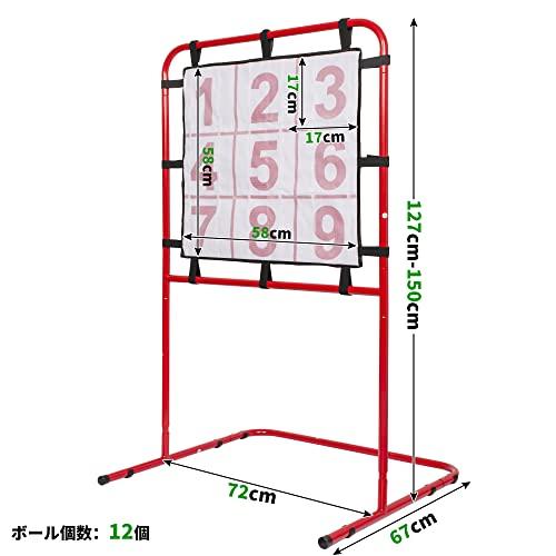 BQKOZFIN ストラックアウト ピッチング 練習 投球練習 マジックナイン ボール12球付 投げゲーム 自主練習 自宅 屋内 屋外｜mochii0055｜02