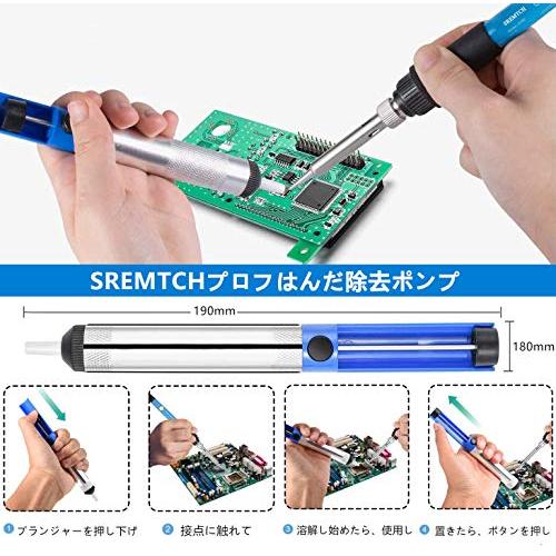 【2021年】SREMTCH はんだごて セット ON/OFFスイッチ付き 60W 調整可能温度 はんだごて 5個のはんだごて先 はんだごてポンプ 1｜mochii0055｜04