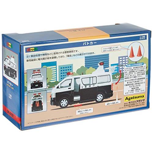 ダイヤペット DK-3107 1/36スケール パトカー｜mochii0055｜05