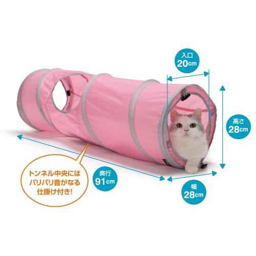 猫壱 猫用おもちゃ キャットトンネルスパイラル ピンク ロング