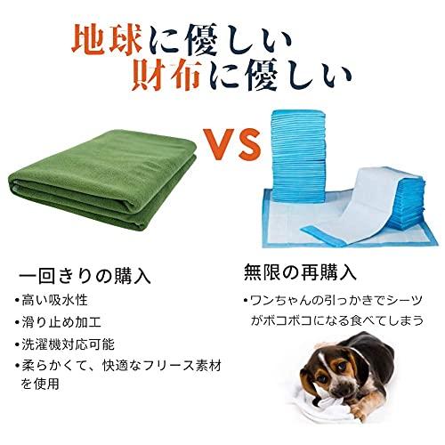 犬 猫用洗えるペットシーツ おしっこパッド ペット用 下敷き マット 速乾 滑り止め加工 介護シーツ 洗濯機で丸洗い 繰り返し利用可能（グリーン165｜mochii0055｜04