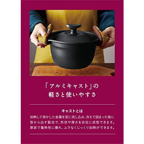 ティファール(T-fal) ご飯鍋 ブラック 3合炊き キャストライン アロマ ライスポット E22195｜mochii0055｜06