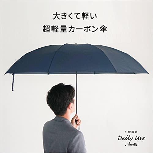 小宮商店 新型 超軽量カーボン 65cm 折りたたみ傘 大判 無地 無地 8本骨 メンズ Hock式 (黒)｜mochii0055｜09