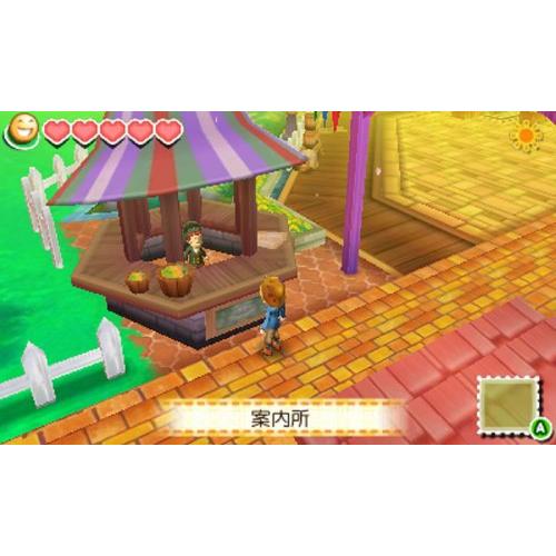 牧場物語 つながる新天地 - 3DS｜mochii0055｜07