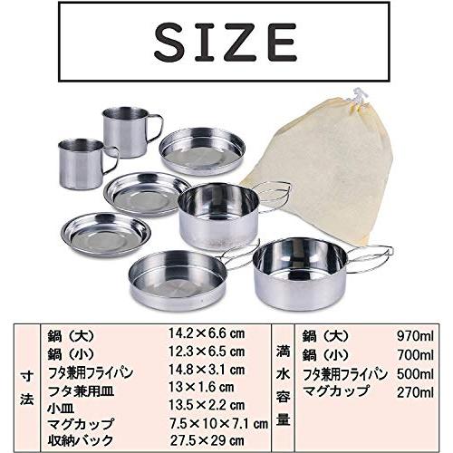 武田コーポレーション 【アウトドア・キャンプ・コップ】 アウトドアクッカーセット SLV SH20-ADCST8D 22×7.5×16｜mochii0055｜02