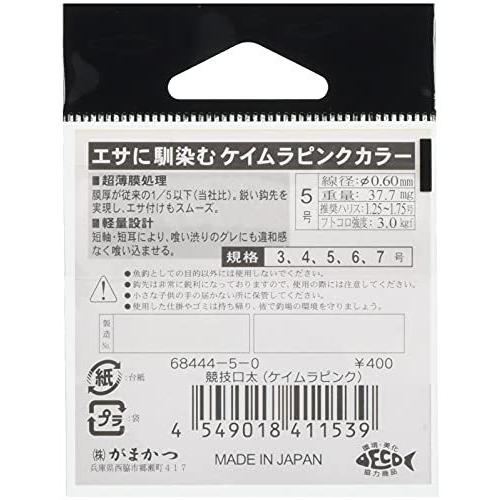 がまかつ(Gamakatsu) シングルフック 競技口太 6号 16本 ケイムラピンク 68444｜mochii0055｜02