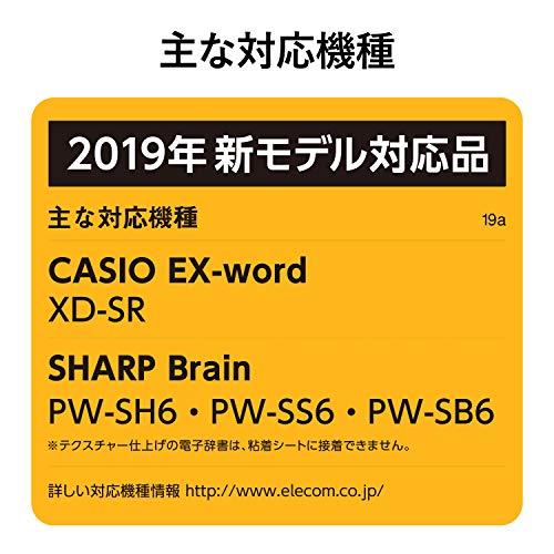 エレコム 電子辞書ケース 2way イヤホン・タッチペン・SDメモリ収納ポケット付 Lサイズ EX-word Brain 2020年新モデル対応 ピン｜mochii0055｜02