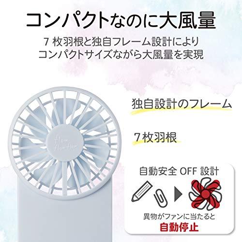 エレコム USB扇風機 充電可能 薄型ハンディ ネックストラップ付 ブルー FAN-U202BU｜mochii0055｜04