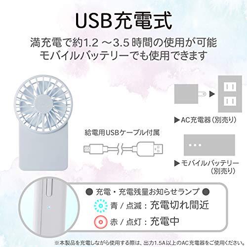 エレコム USB扇風機 充電可能 薄型ハンディ ネックストラップ付 ブルー FAN-U202BU｜mochii0055｜05