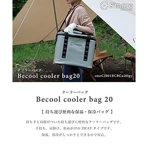 S'more(スモア) Becool cooler bag20 クーラーボックス 大型 20L 20リットル クーラーバッグ ソフト クーラーBOX｜mochii0055｜02