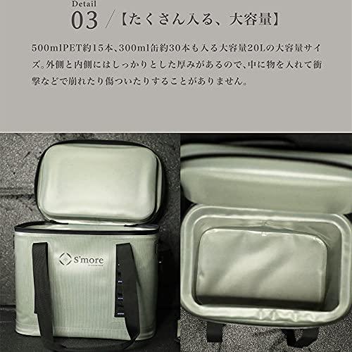 S'more(スモア) Becool cooler bag20 クーラーボックス 大型 20L 20リットル クーラーバッグ ソフト クーラーBOX｜mochii0055｜05