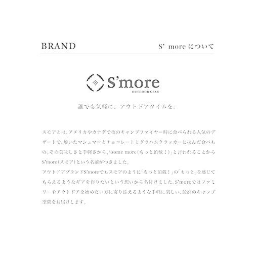 S'more(スモア) Ground sheet 400 300グランドシート 収納バッグ 汚れ防止 軽量 PE 重さ1.6kg (bello400用｜mochii0055｜09