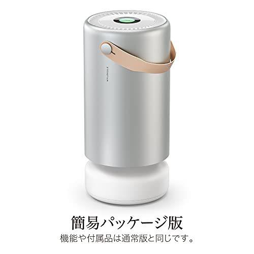 Molekule　Air　Pro　(本体のみ）エコ包装版