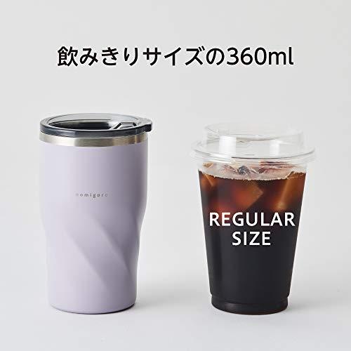 ドウシシャ タンブラー ふた付き 0.36L 飲みごろ グレー CHIC｜mochii0055｜05