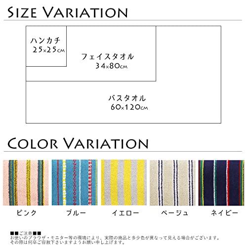 田中産業 今治タオル フェイスタオル STRIPE HOLIC 日本製 ベージュ 約34×80cm｜mochii0055｜07