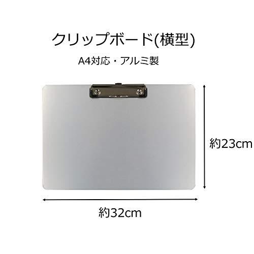 アイ・エス クリップボード A4サイズ 横型 シルバー アルミ製 ISCB-04｜mochii0055｜02