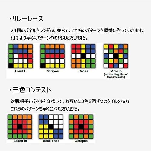 マジックブロックゲーム - Magic Block Game｜mochii0055｜10