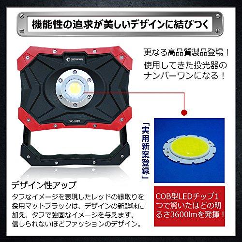 グッド・グッズ 30W LED 充電式 作業灯 IP65 防水 3600LM 高輝度 スマホ充電 ワークライト 充電式投光器 釣りキャン 駐車場 野球｜mochii0055｜02