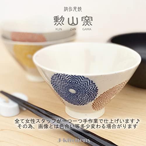 J-kitchens 勲山窯 茶碗 11.5cm 波佐見焼 日本製 エスニック丸紋 ライトブルー｜mochii0055｜04