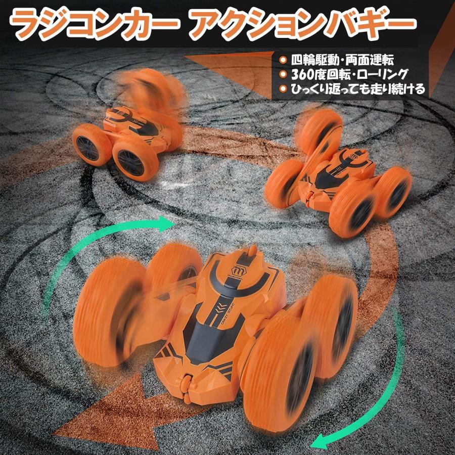 ラジコンカー アクションバギー ラジコン DC097 四駆 (オレンジ)｜mochii0055｜02