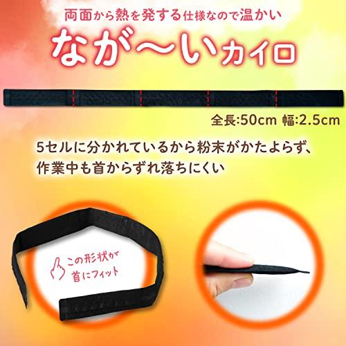 レック 温めぐり 極暖かけぽか 首にかける 使い捨てカイロ (1個入) 日本製｜mochii0055｜06