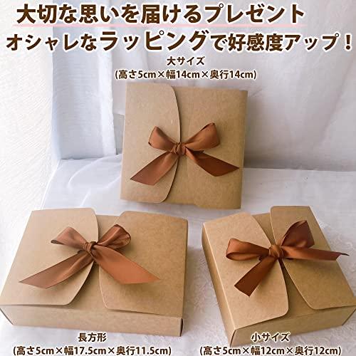 【トゥルーハーツ】 ギフトボックス ラッピング 箱 リボン付き 8枚 おしゃれ プレゼント ギフト 可愛い お菓子 贈り物 丈夫 便利 長方形 小サイ｜mochii0055｜07