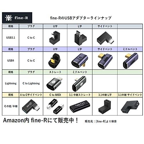fine-R USB C to USB B MIDI 変換 typec typeb 変換アダプタ （2個）USB 2.0 480mbps MIDI変換｜mochii0055｜07