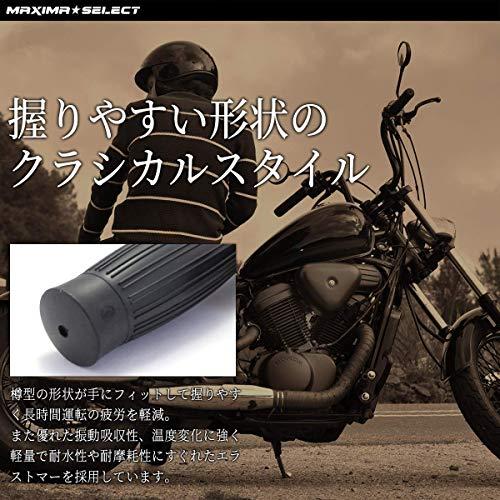 MAXIMASELECT クラシック ハンドルグリップ 22.2mm 樽型 バイク 左右セット ストリート ヤマハ TW225 GS400 SR400｜mochii0055｜03