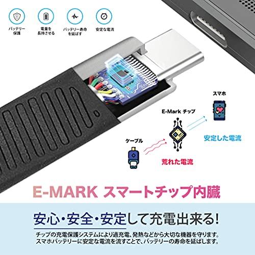 EzoR USB-C to USB-C 短い【13.7cm フラット】データ転送・充電ケーブル 【3.1 Gen 2 Usb C - C 】【PD充電｜mochii0055｜07