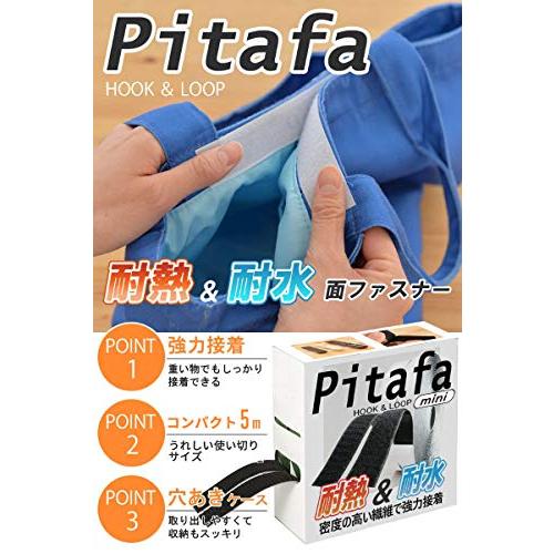 [Hirano] 面ファスナー 超強力マジック貼付テープ[Pitafa] ベルクロ 両面テープ付き 耐熱 防水 (2cm×5m, 白)｜mochii0055｜02