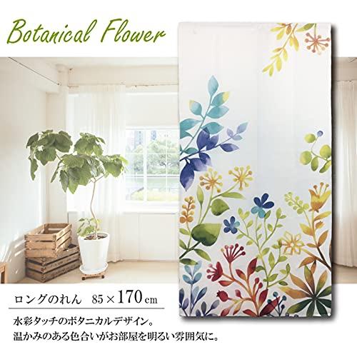 のれん ボタニカル フラワー 花 リーフ 葉 かわいい おしゃれ カラフル｜mochii0055｜02