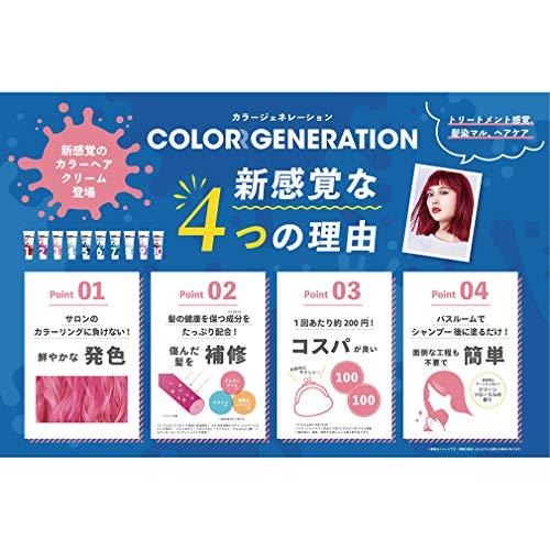 COLORR GENERATION(カラージェネレーション) COLORR GENERATION MELLOW PINK(メロウ ピンク) カラートリ｜mochii0055｜06