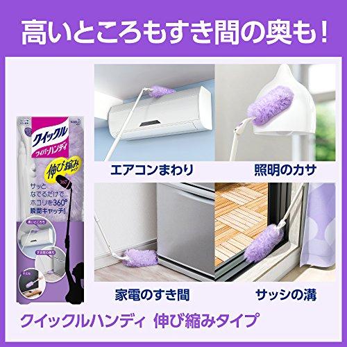 クイックルワイパー フロア用掃除道具 ハンディ 伸び縮みタイプ 本体｜mochii0055｜06