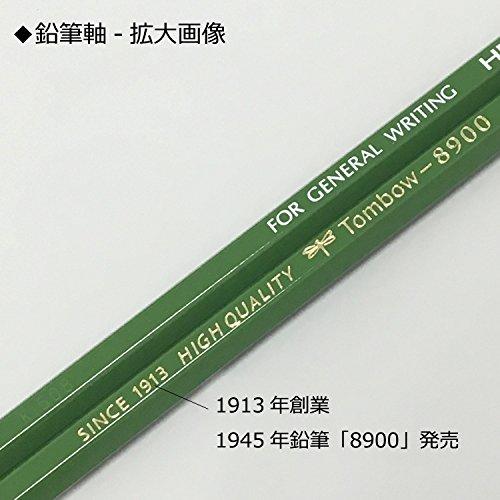 トンボ鉛筆 鉛筆 8900 F 1ダース 8900-F｜mochii0055｜03