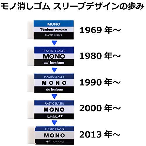 トンボ鉛筆 消しゴム MONO モノカラー誕生50周年記念セット PE-01A5PG50｜mochii0055｜04