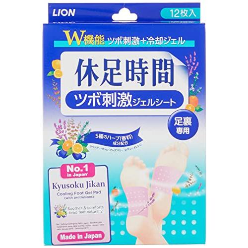 【20箱セット】休息時間　ツボ刺激ジェル　足ツボ 休足時間 ツボ刺激ジェルシート 1ケース（20箱）セット！新品