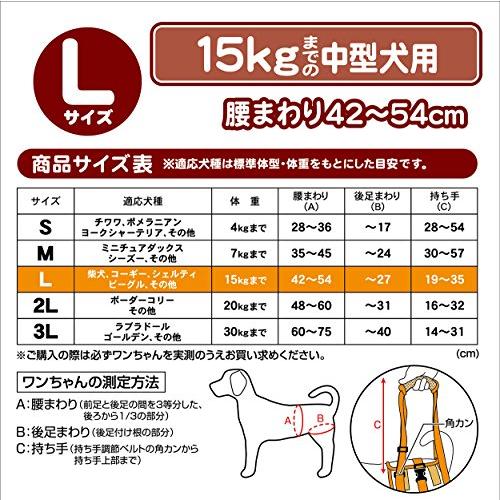 ペティオ (Petio) 老犬介護用 歩行補助ハーネス 後足用 中型犬用 L サイズ｜mochii0055｜05