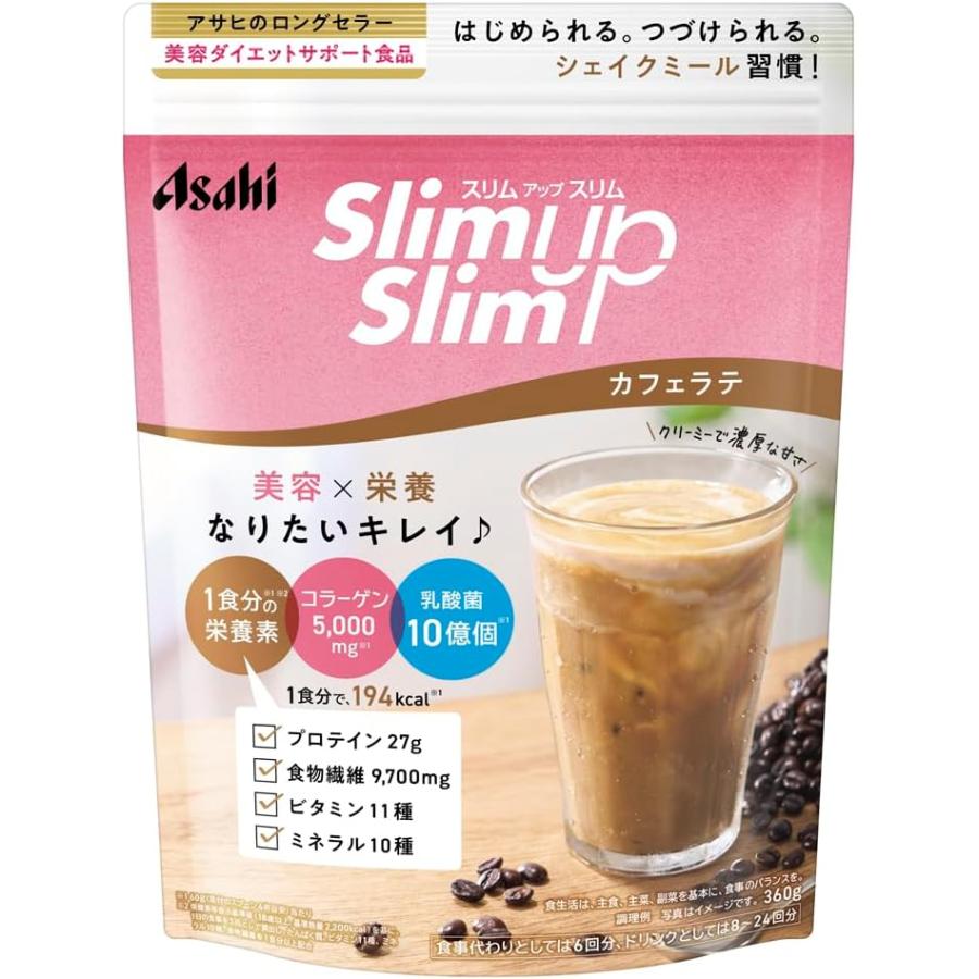 スリムアップスリム シェイク カフェラテ 360g アサヒグループ食品（Yahoo!・mochi store）