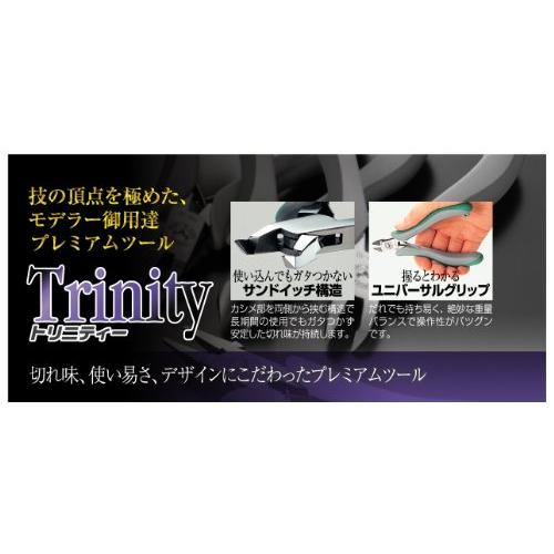トリニティー(Trinity) 薄刃ミニニッパー 120mm TM-02｜mochii0055｜04