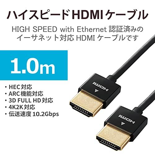 エレコム HDMI ケーブル 1m 4K×2K対応 スーパースリム ブラック CAC-HD14SS10BK｜mochii0055｜02