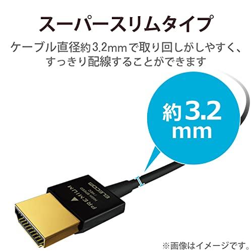 エレコム HDMI ケーブル 1m 4K×2K対応 スーパースリム ブラック CAC-HD14SS10BK｜mochii0055｜03