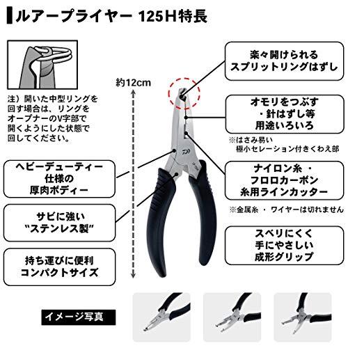ダイワ(Daiwa) ルアー プライヤー 125H 611404｜mochii0055｜03