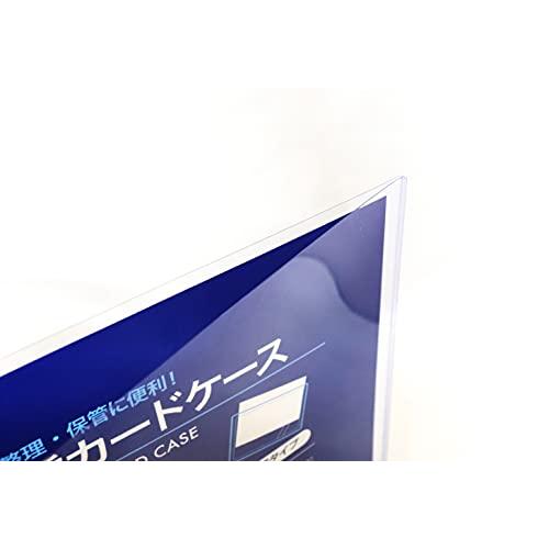 ［A３×１０枚］ カードケース 硬質 ハードタイプ クリアケース 透明｜mochii0055｜02