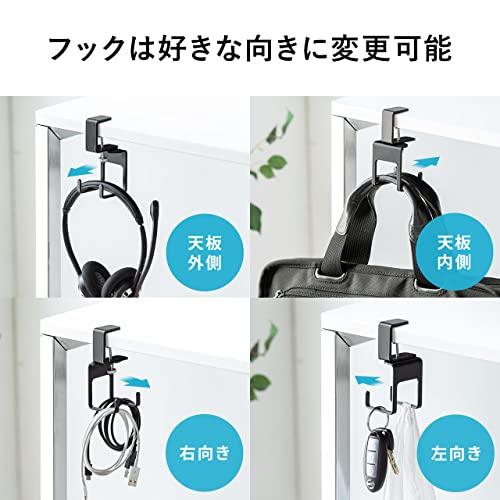 サンワダイレクト デスク フック クランプ ヘッドホンハンガー 耐荷重3kg スチール製 フック2本 ホワイト 200-CB033W｜mochii0055｜04