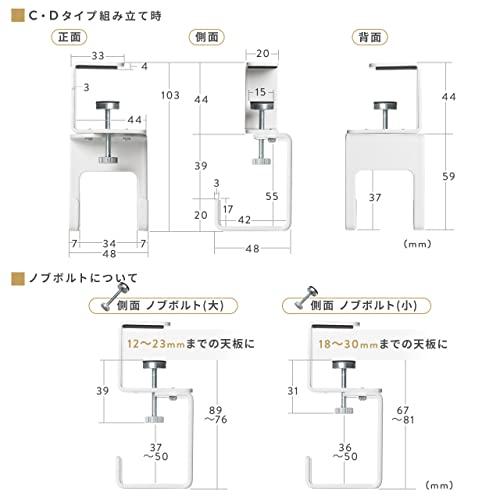 サンワダイレクト デスク フック クランプ ヘッドホンハンガー 耐荷重3kg スチール製 フック2本 ホワイト 200-CB033W｜mochii0055｜07