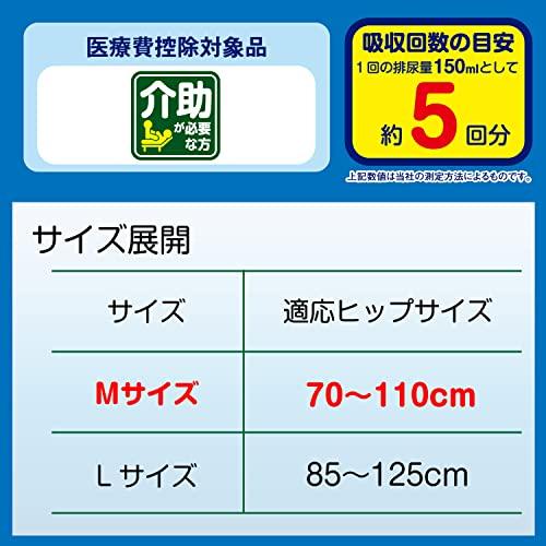 エルモア いちばん 幅広フィット テープ止めタイプ 男女共用 Mサイズ 20枚入×4｜mochii0055｜04