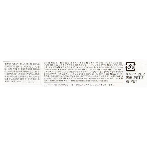 ヴィセ リシェ マットリップラッカー ピンク系 PK881 5.6g｜mochii0055｜03