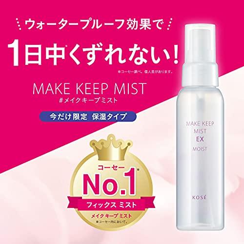 コーセーコスメニエンス メイク キープ ミスト EX MOIST 85mL ホワイトフローラル 化粧くずれを防ぐ ふんわりミスト 汗・皮脂プルーフ 保｜mochii0055｜02