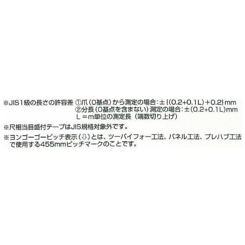 タジマ(Tajima) コンベックス ロック22 メートル目盛 L22-100BL 幅22mm×長さ10m｜mochii0055｜03